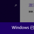 word2010文件的扩展名是
